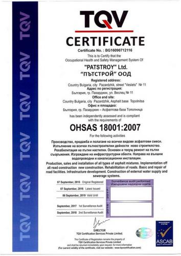 BS OHSAS 18001